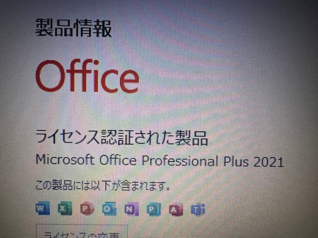 NEC ノート7th i3/Win11Pro/Off2021/SSD/8GB