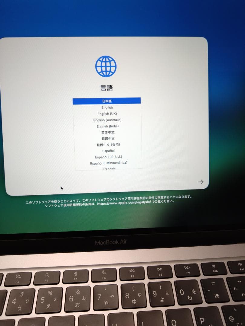 Apple MacBook Air (M1) 8GB/512GB 充放電20回