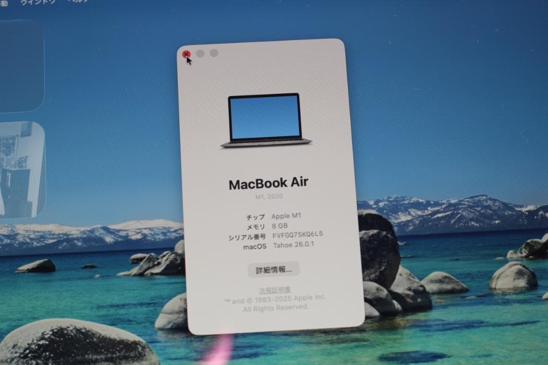 Apple MacBook Air (M1) 8GB/512GB 充放電20回