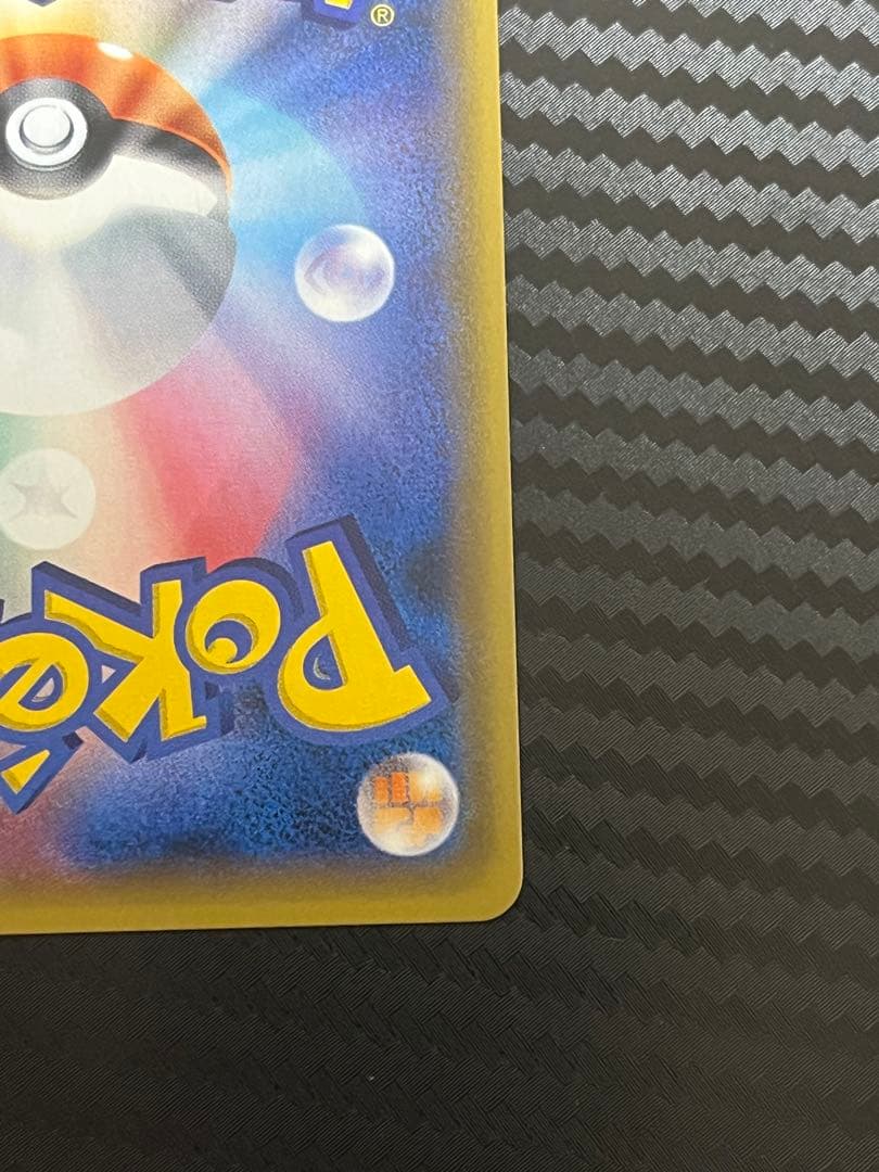 シェイミEX UR XY 188/171　セットアップ　ポケモンカード　ポケカ