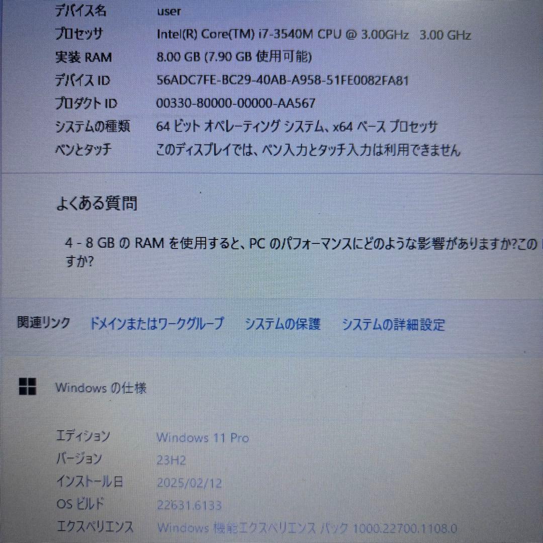 バッテリー大容量★高性能i7【オフィス付】メモリ8GB★13.3型★新品SSD