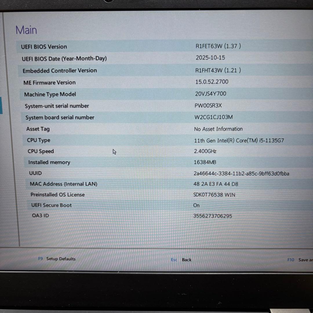 ThinkPad L13 Gen2 第11世代 i5 16GB 指紋認証