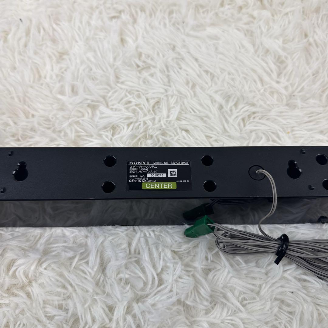 SONY ソニー　STR-KS380 ホームシアター