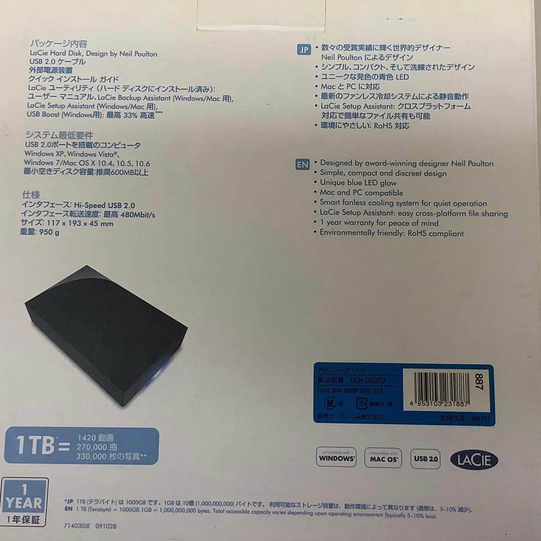 LaCie LCH-DB2TU 2TB 外付HDD 箱付(わー8)