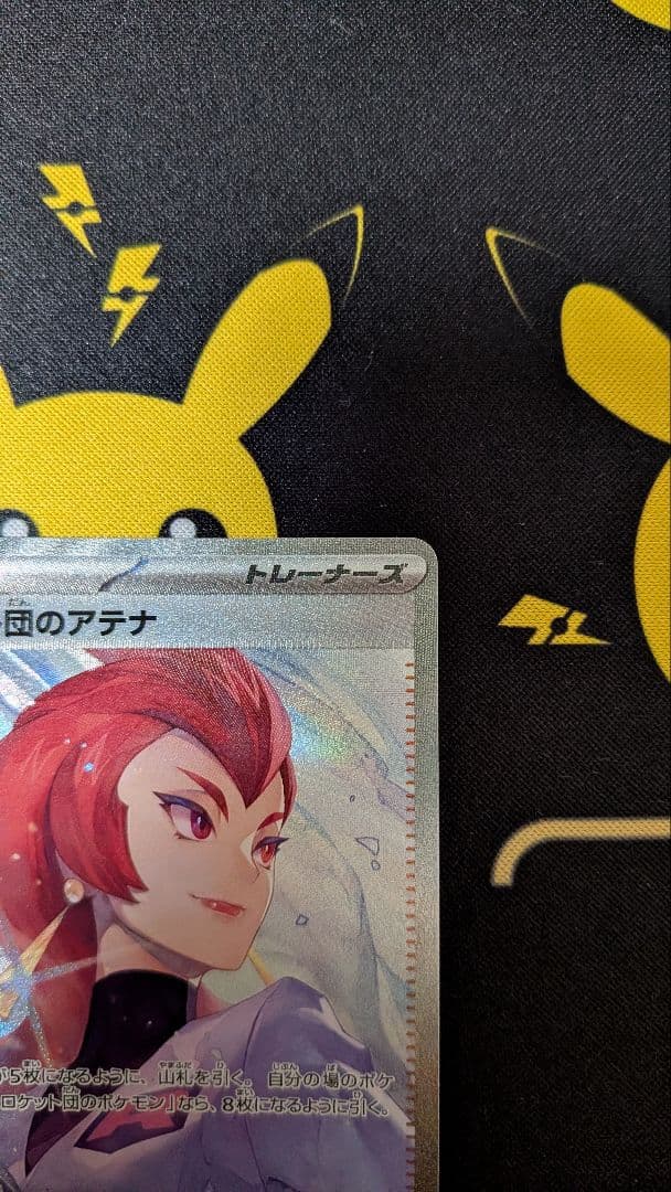 最終価格　ゼイユ　SAR アイリスの闘志　アテナ　ルチアのアピール