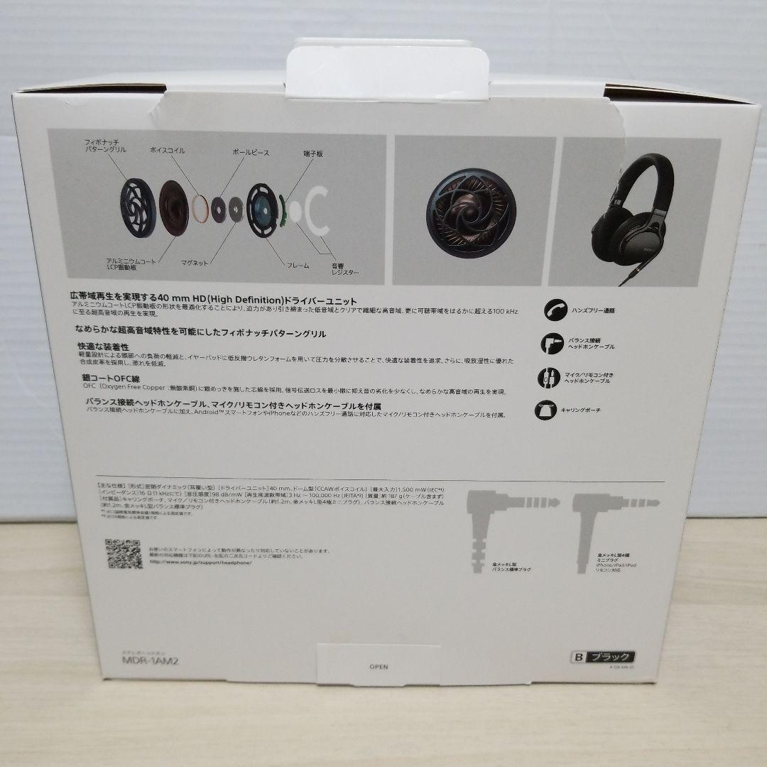 美品 SONY MDR-1AM2 ヘッドホン 付属品完備 生産完了品