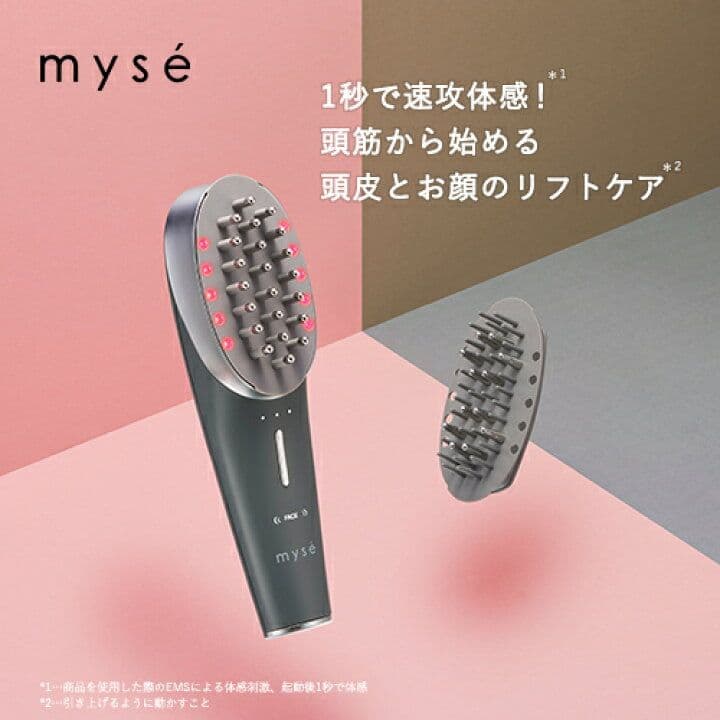【新品未使用】ミーゼ スカルプリフト アクティブ プラス