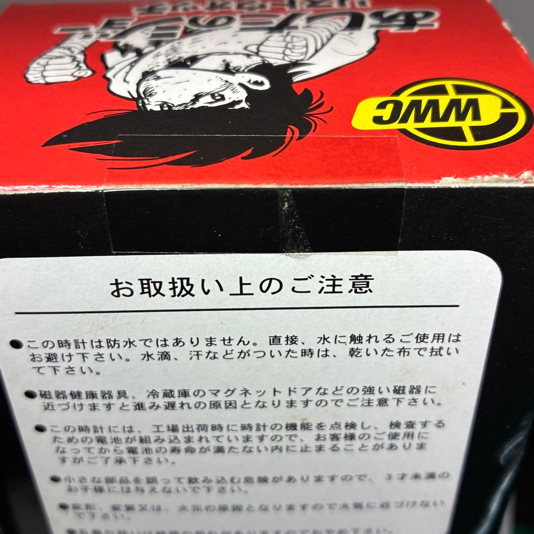 未開封品　あしたのジョー　リストウォッチ　2個セット　赤・黒バンド　手巻き式
