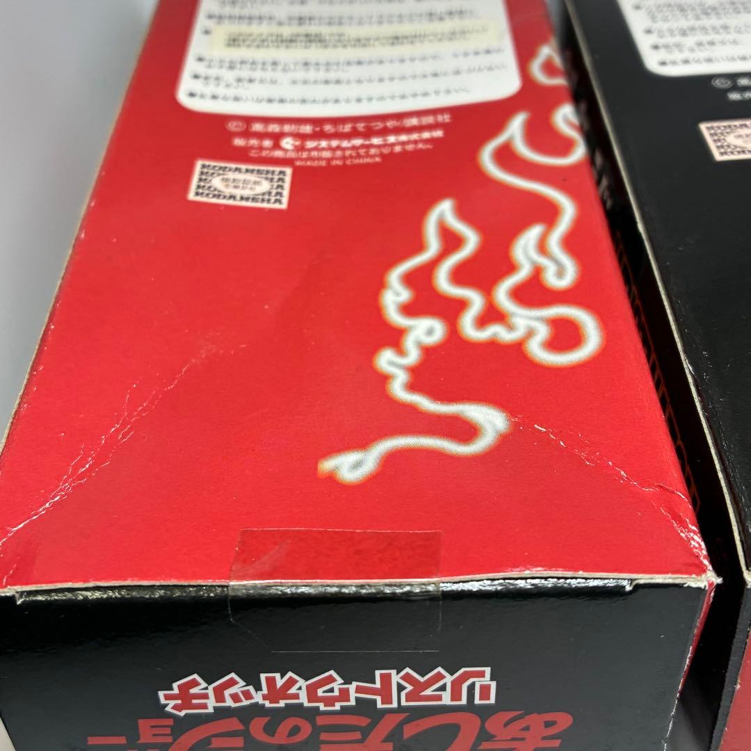 未開封品　あしたのジョー　リストウォッチ　2個セット　赤・黒バンド　手巻き式