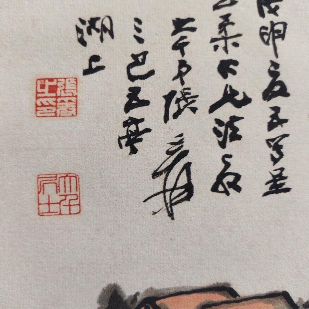 张大千 烟林雨岫 中国画 掛け軸 水墨画 和室 玄関 茶室 壁掛け 美術品