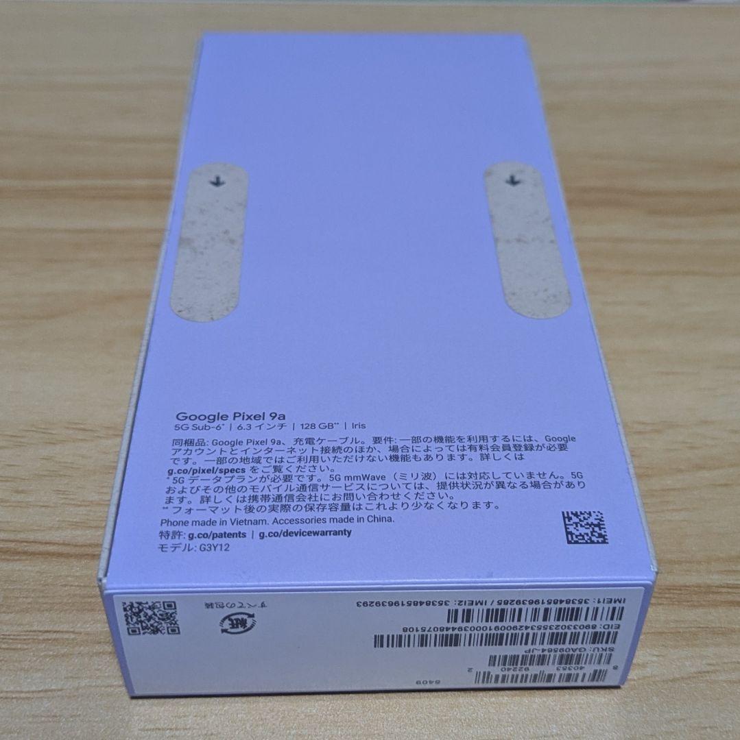 【新品未開封】GooglePixel 9a 128GB Iris