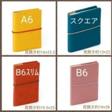 【受注】ほぼ日手帳カバー ライトブルー×ピンクベージュ ミナペルホネン