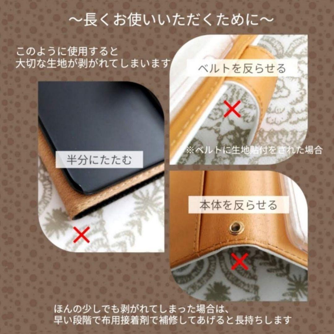 【受注】ほぼ日手帳カバー ライトブルー×ピンクベージュ ミナペルホネン