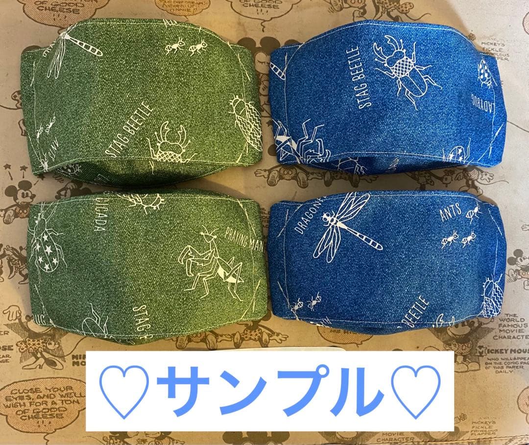 ！！！ハンドメイド大臣マスクオーダーページです！！！