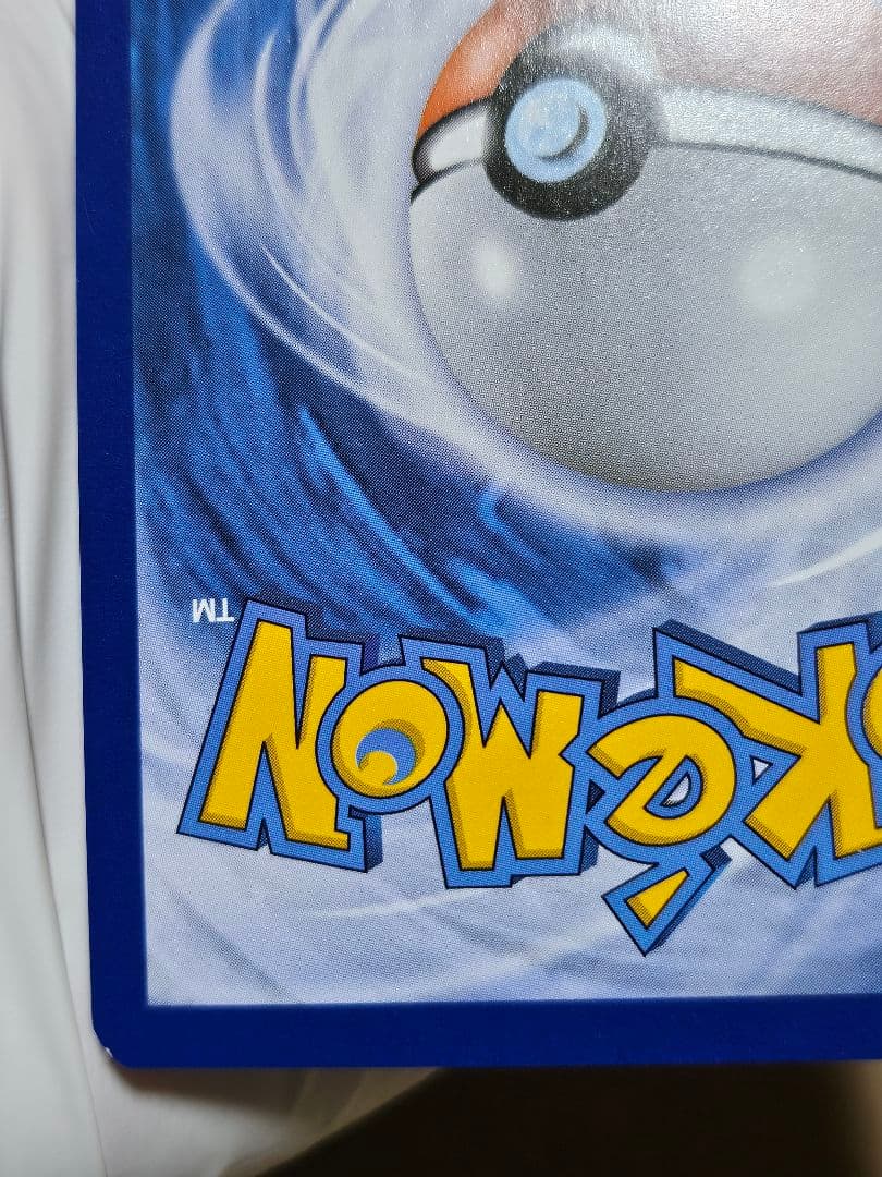 【ロシア語版ポケモンカード】 ゾロアークBREAK エラーカード