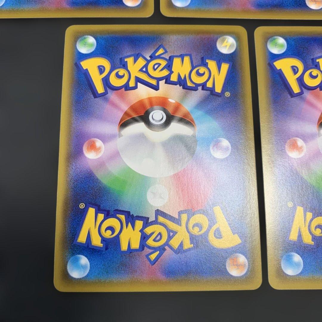 ピカチュウVMAX：「ピカピカ！ピカチュウ！プロモカードキャンペーン！」 5種