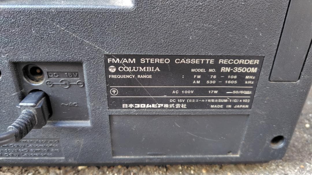 【COLUMBIA】コロムビアラジカセ RN-3500M　ジャンク扱い