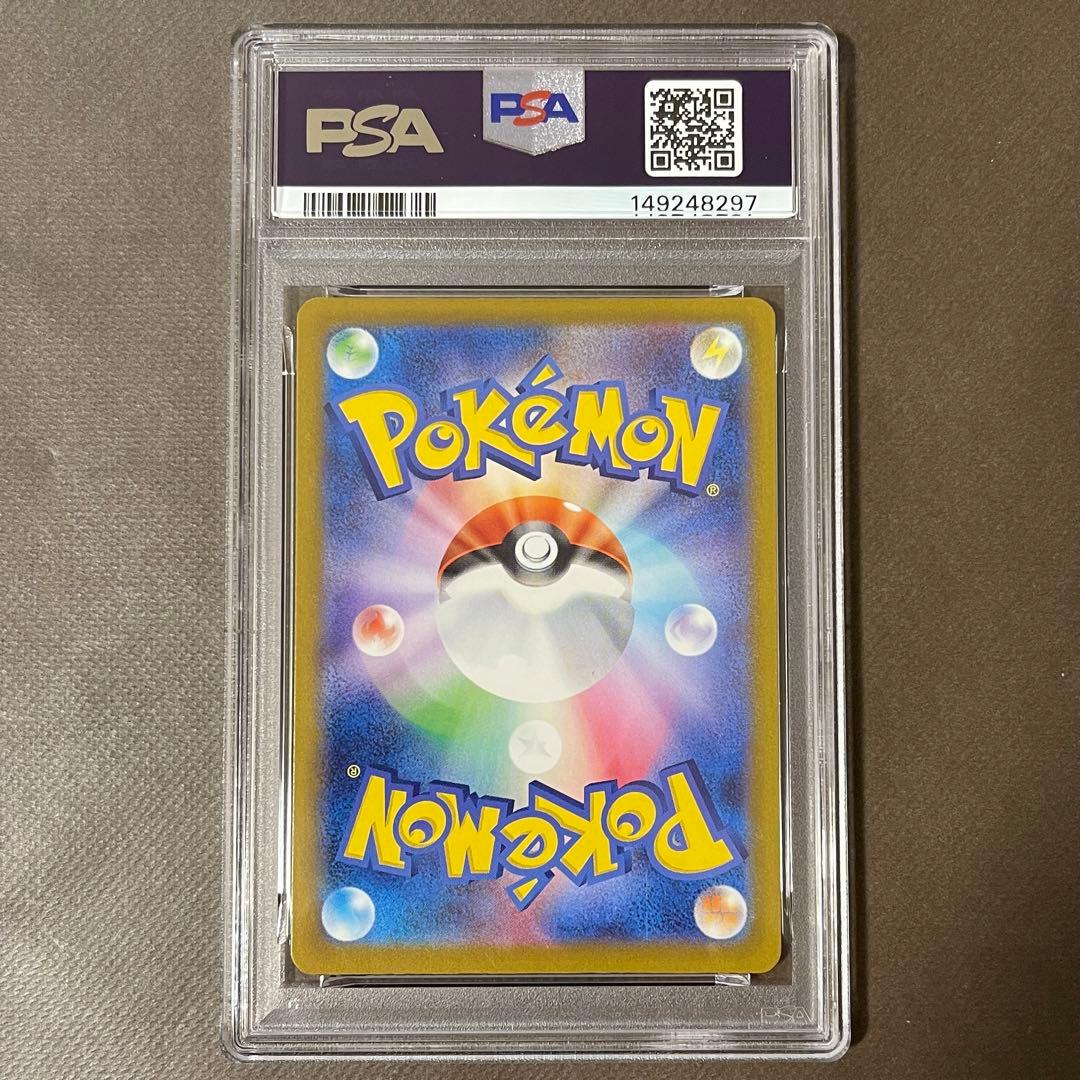メガゲンガーex sar PSA10 【極美品‼️】メガドリームex 即日発送‼️①