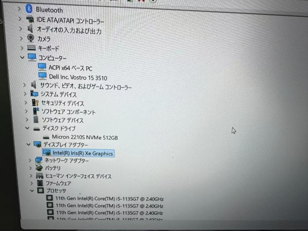 Windowsノート本体 DELL Vostro Core i5 -11 16GB SSD512GB