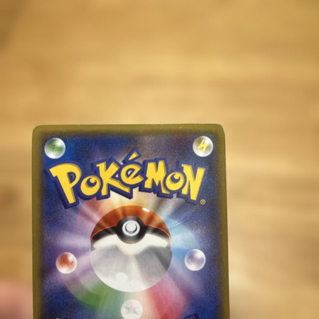 ポケモンカード ピカチュウ バトルフェスタ2015 XYプロモ 175/XY-P