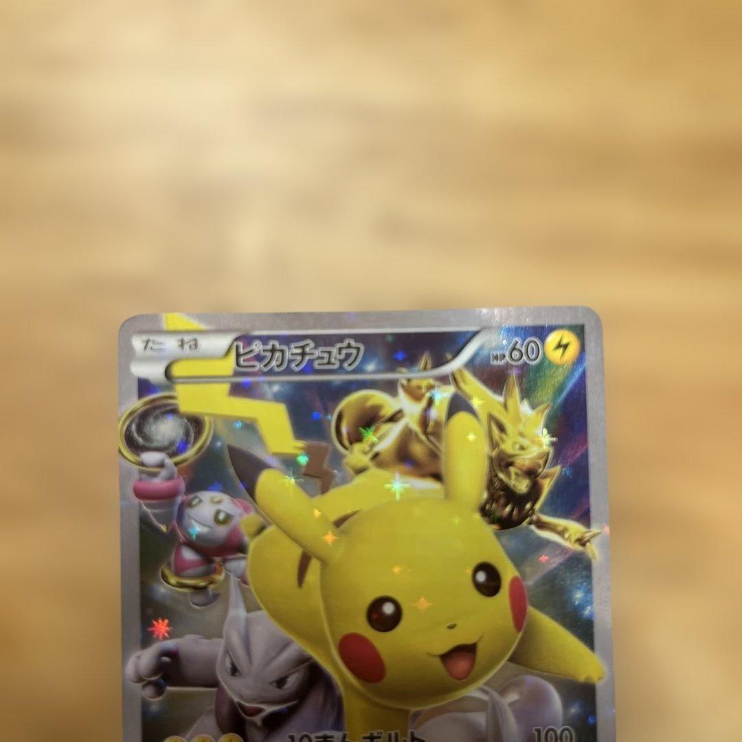 ポケモンカード ピカチュウ バトルフェスタ2015 XYプロモ 175/XY-P