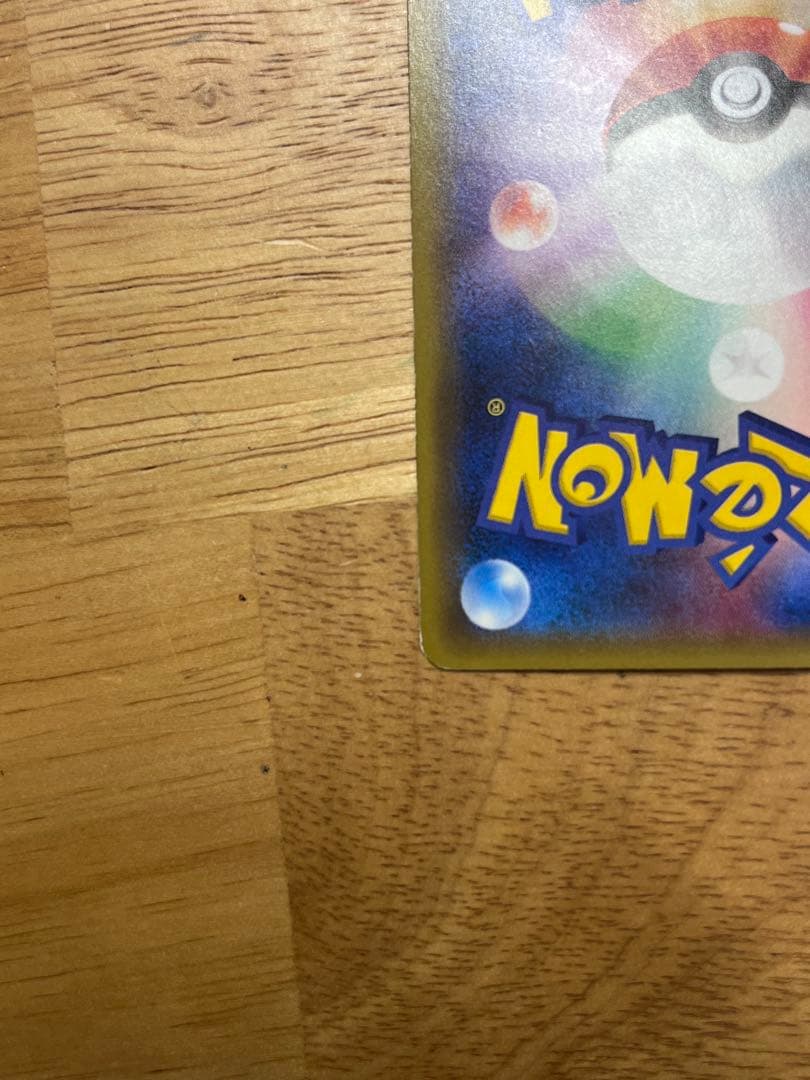 ポケモンカード ピカチュウ バトルフェスタ2015 XYプロモ 175/XY-P