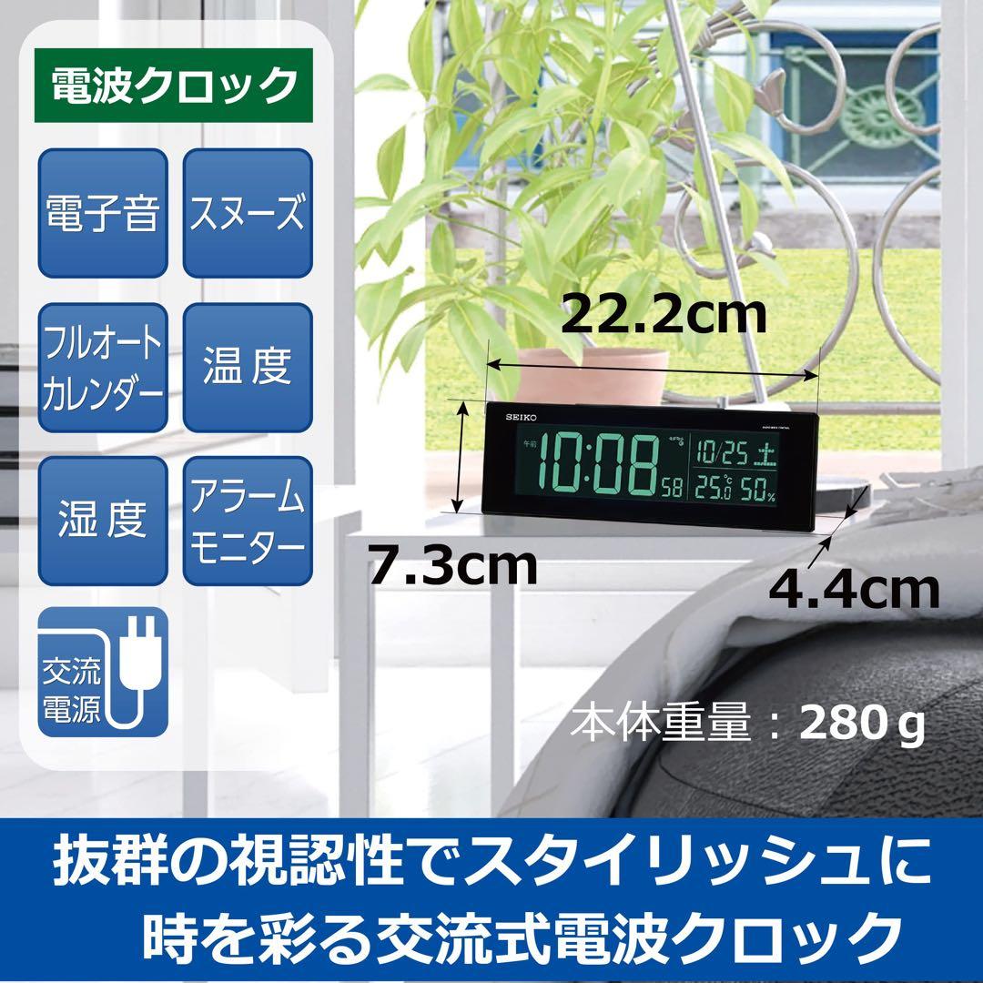 インテリア時計 SEIKO DL305K
