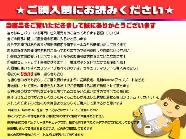 ☀最新Win11-PRO★CORE★メモリ増★即使用＆リカバリ★オフィス2021
