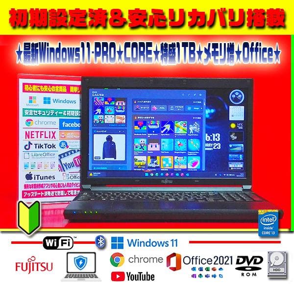 ☀最新Win11-PRO★CORE★メモリ増★即使用＆リカバリ★オフィス2021