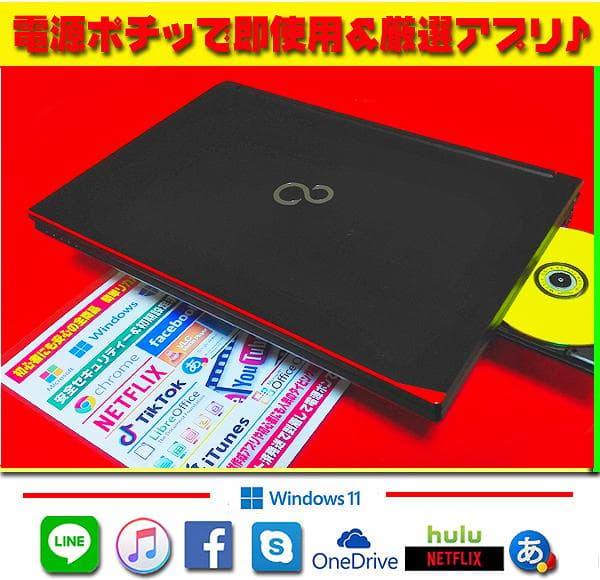 ☀最新Win11-PRO★CORE★メモリ増★即使用＆リカバリ★オフィス2021