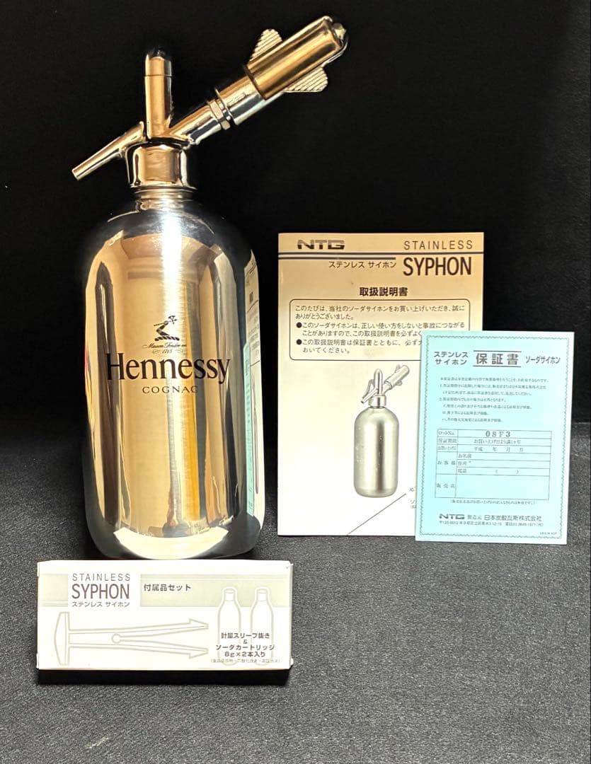 NTG ソーダサイフォン　【Hennessy】 炭酸