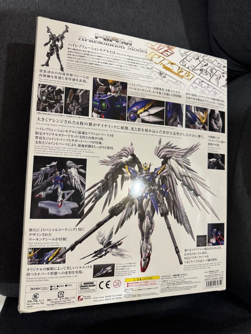 c*)様 ハイレゾリューションモデル 1/100 XXXG-00W0 ウイングガ