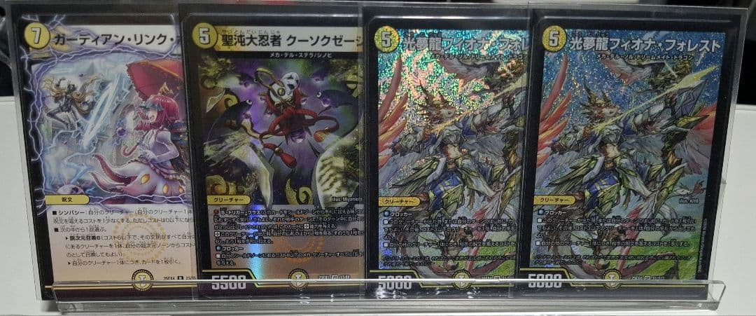 【24時間以内発送】アドバンス用　白黒メカデッキ　微高　デュエル・マスターズ！