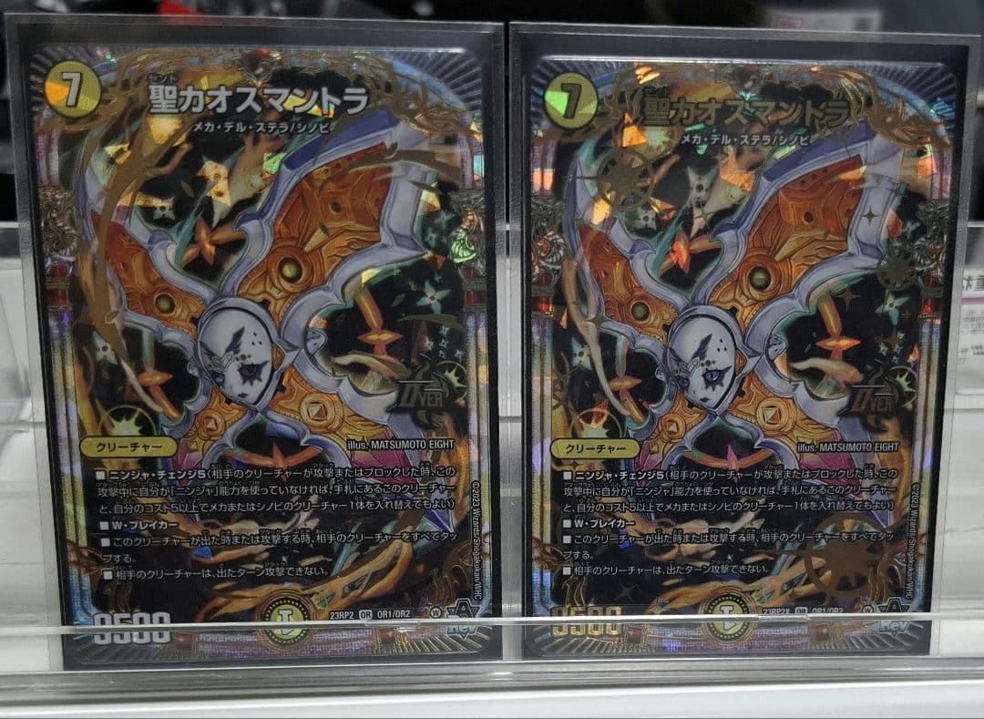 【24時間以内発送】アドバンス用　白黒メカデッキ　微高　デュエル・マスターズ！