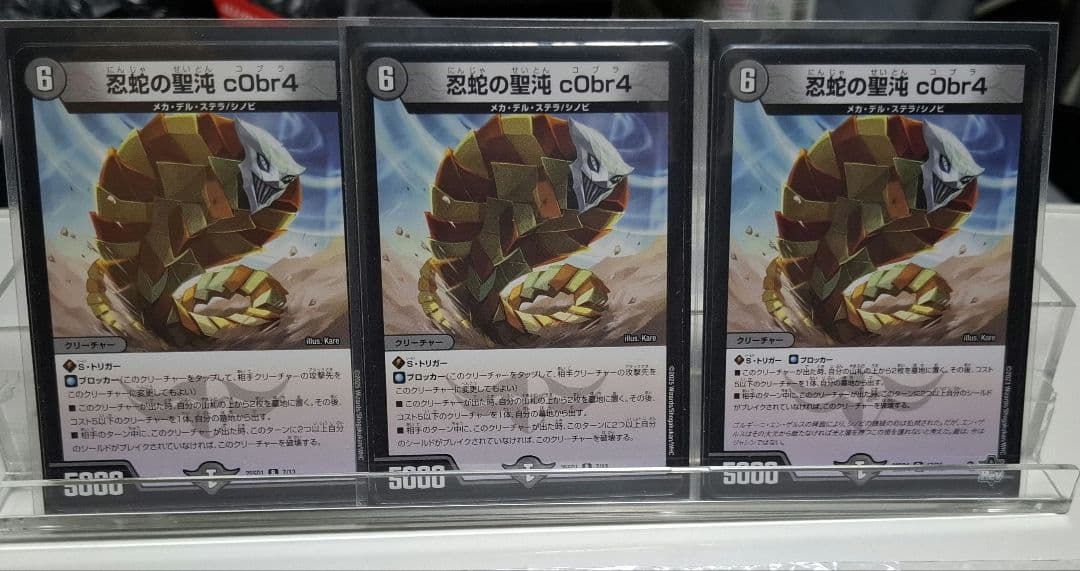 【24時間以内発送】アドバンス用　白黒メカデッキ　微高　デュエル・マスターズ！