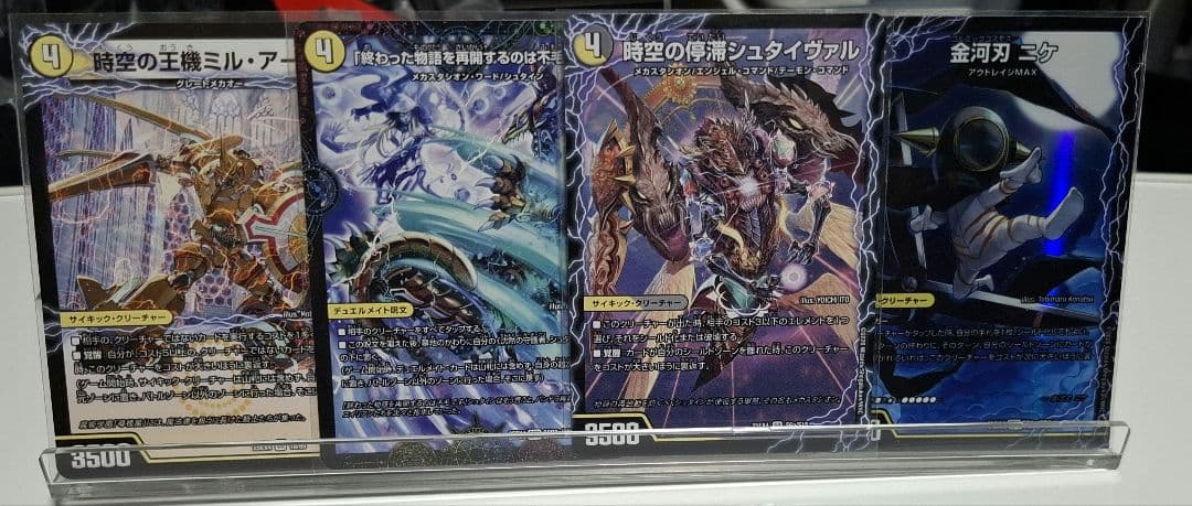 【24時間以内発送】アドバンス用　白黒メカデッキ　微高　デュエル・マスターズ！