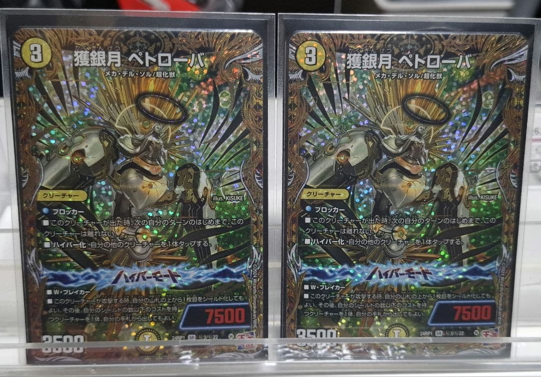 【24時間以内発送】アドバンス用　白黒メカデッキ　微高　デュエル・マスターズ！