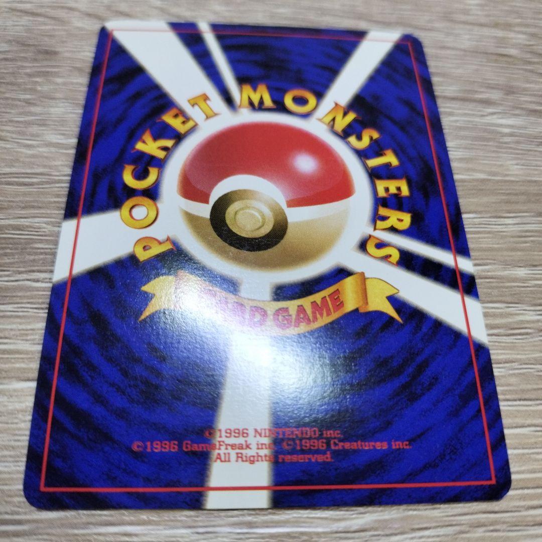 ルギア ★ 拡張パック第1弾 金、銀、新世界へ…