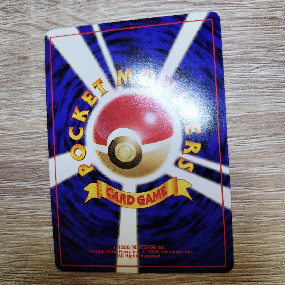 ルギア ★ 拡張パック第1弾 金、銀、新世界へ…