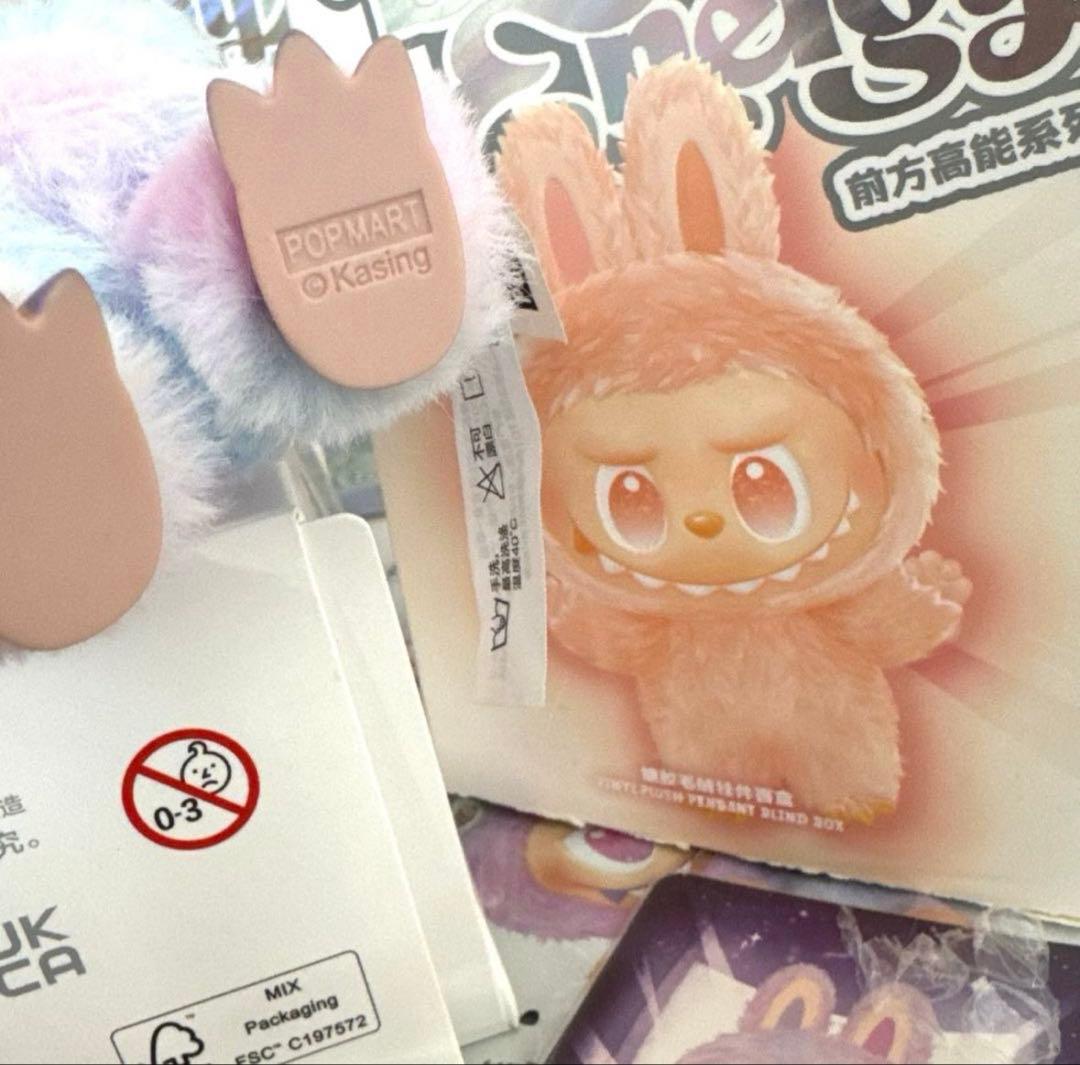 【即日発送】ラブブ エナジー ラック 紫 2体セット 旧ロット★ 100%正規