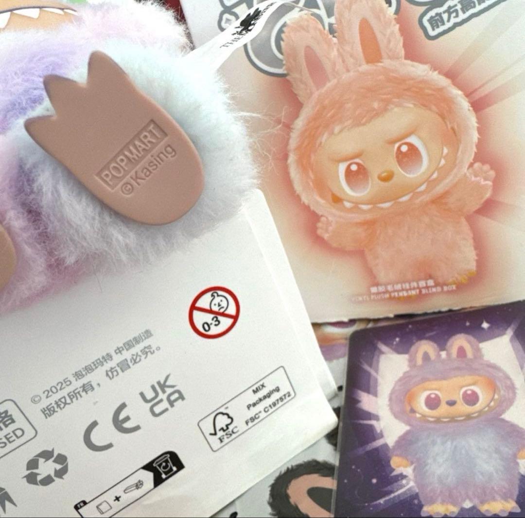 【即日発送】ラブブ エナジー ラック 紫 2体セット 旧ロット★ 100%正規