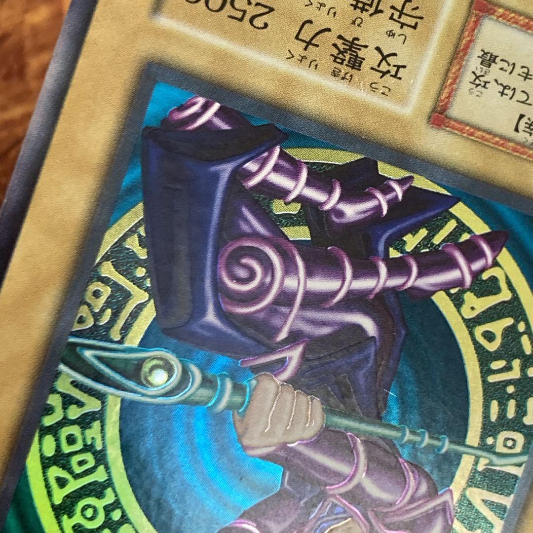 あ*ん様 【300円〜】 美品〜極美品級 ブラックマジシャン 1999年初期 V