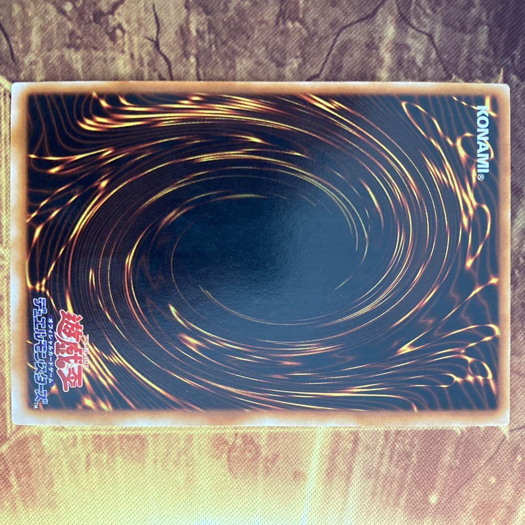 あ*ん様 【300円〜】 美品〜極美品級 ブラックマジシャン 1999年初期 V