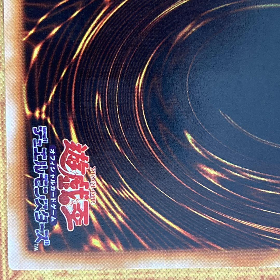 あ*ん様 【300円〜】 美品〜極美品級 ブラックマジシャン 1999年初期 V