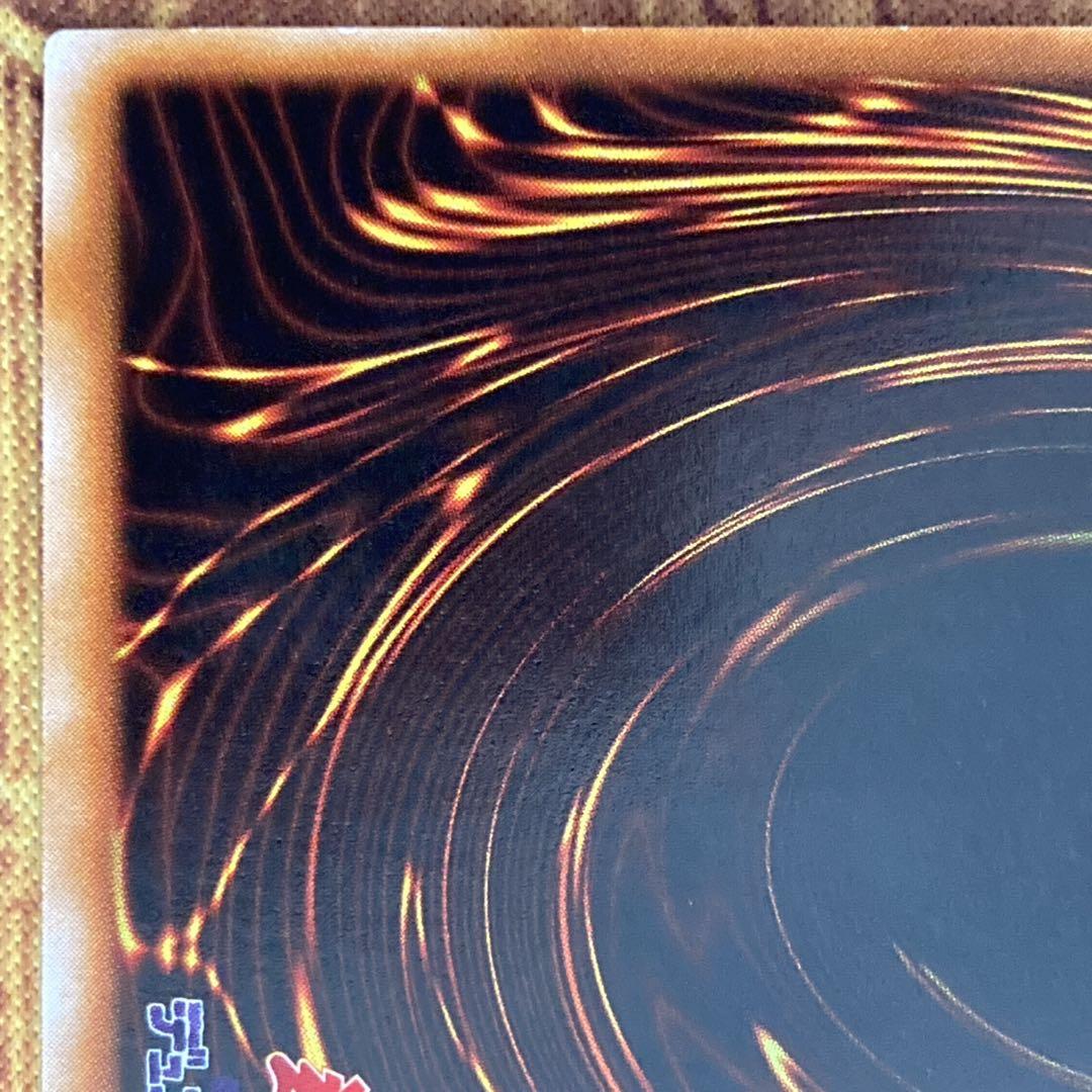 あ*ん様 【300円〜】 美品〜極美品級 ブラックマジシャン 1999年初期 V