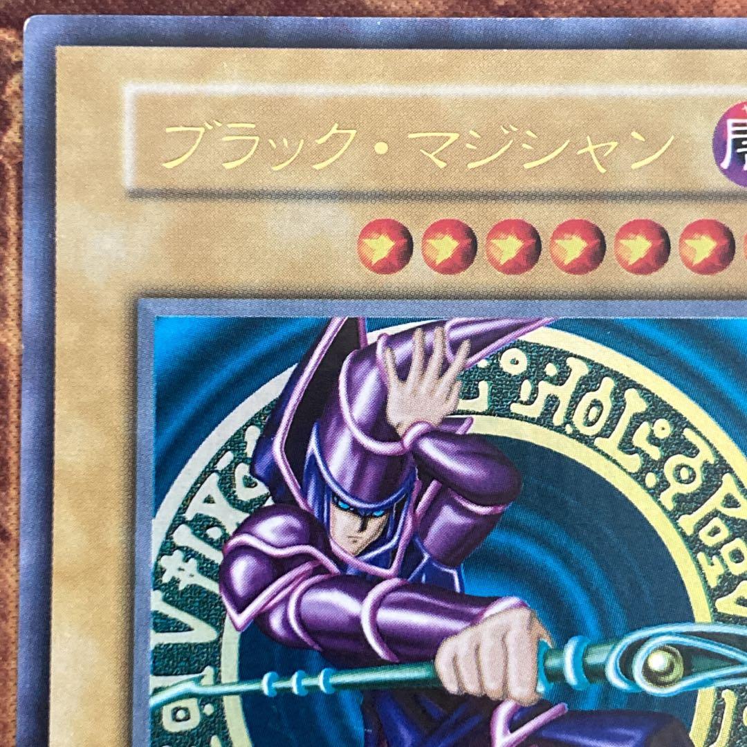 あ*ん様 【300円〜】 美品〜極美品級 ブラックマジシャン 1999年初期 V