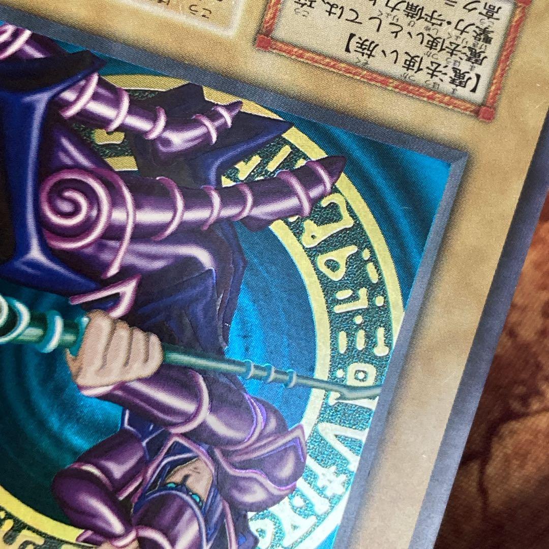 あ*ん様 【300円〜】 美品〜極美品級 ブラックマジシャン 1999年初期 V