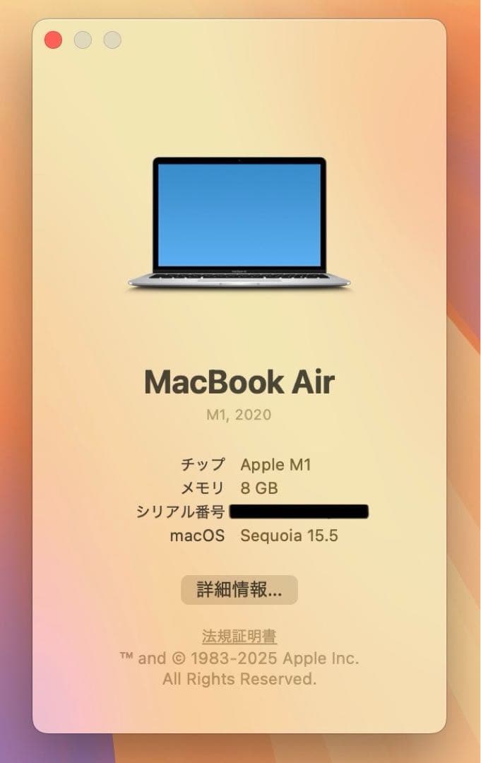 【即日発送】M1 Macbookair 2020 シルバー バッテリー良好