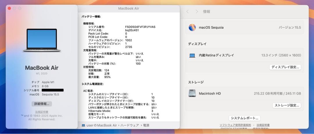 【即日発送】M1 Macbookair 2020 シルバー バッテリー良好