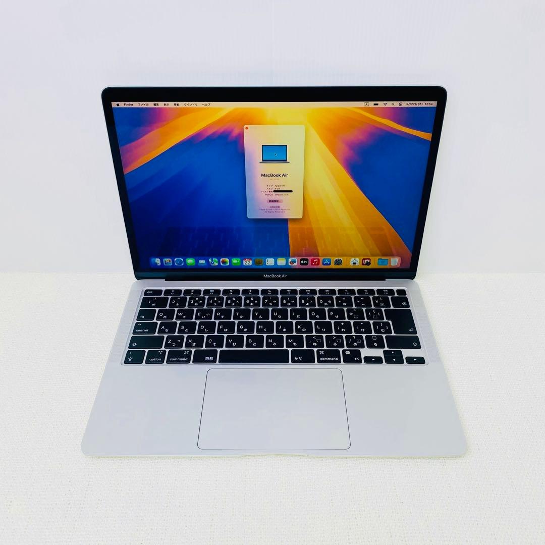 【即日発送】M1 Macbookair 2020 シルバー バッテリー良好